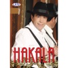 Hakala