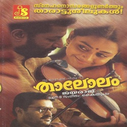K. J. Yesudas - Iniyennu Kaanum Makale