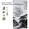 Guqin Music - The Vibrant Rhythm of Ancient Heroes album lyrics, reviews, download