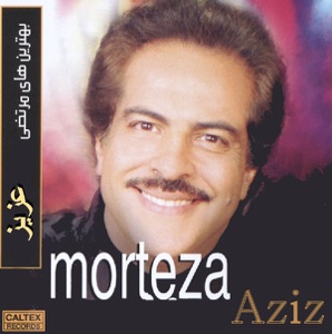 Persian Sad Music Mp3