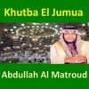 Abdullah Al Matroud - Khutba El Jumua, Pt. 2