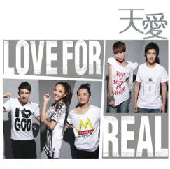 Love for Real (feat. Jaeson Ma) Song Lyrics