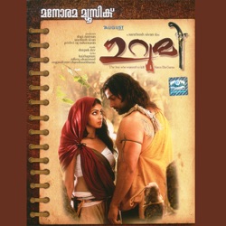 Shaan Rahman & Job Kurian - Aaranne Aaranne