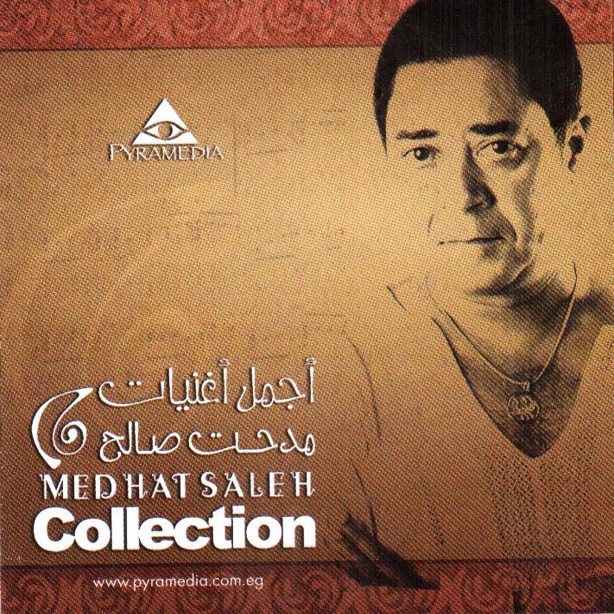 Medhat Saleh - Medhat Saleh Collection