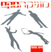 חיות מחמד artwork