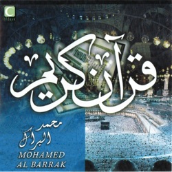 Mohammed Al Barrak - Al fatiha, al mulk
