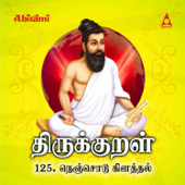 Thirukkural - Adhikaram 125 - Nenjodu Kilatthal - Prabakaran & S.P.Devarajan