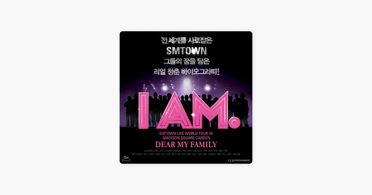 download lagu sm town dear my family