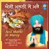 Aesi Marni Jo Marey album lyrics, reviews, download