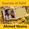 Sourate Al Kahf, Pt. 2 - Ahmed Neana lyrics