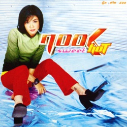 Nook - แค่ไม่รัก
