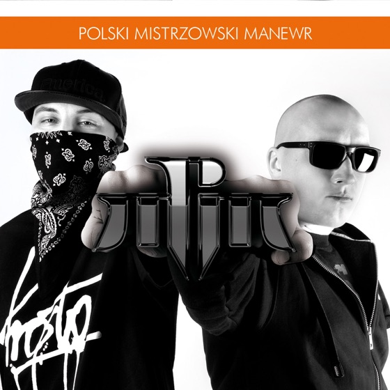 Cover artwork for Pmm