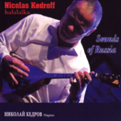 Sounds of Russia (Balalaïka) - Nicolas Kedroff