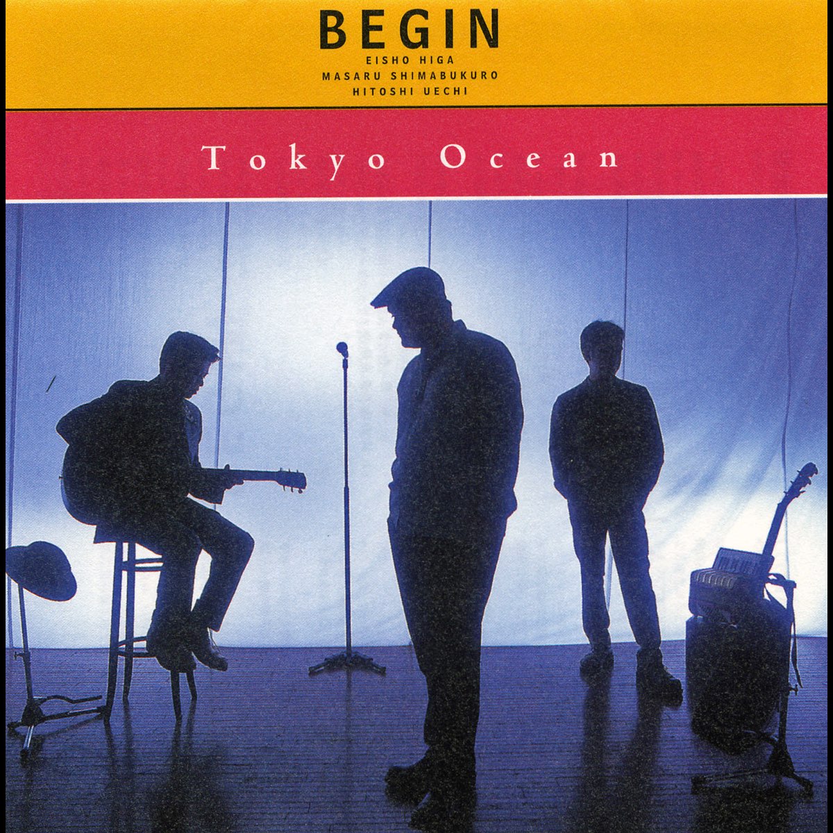 Песня begin begin you. Beginning beginning less альбом. Бегин песня. Tokyo Ocean.