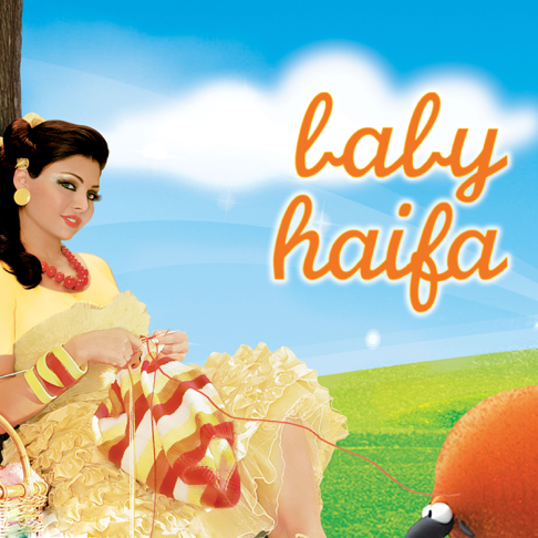 Haifa Wehbe On Apple Music