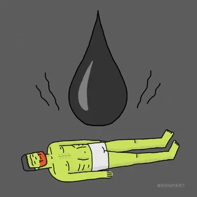 Hoooooray - Single - Coma