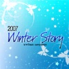 2007 Winter Story, 2007