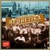K. Roukounas - Pitsirikos