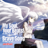 Angel Beats! OP&ED, My Soul, Your Beats! / Brave Song - EP - VisualArt's / Key Sounds Label