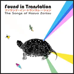 Found in Translation: The Songs of Kazuo Zaitsu - EP by Various Artists album reviews, ratings, credits