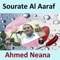 Sourate Al Aaraf, Pt. 2 - Ahmed Neana lyrics