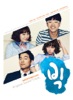 Davichi - Because It's You