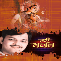 Sanjeev Abhyankar - Hari Bhajan artwork