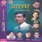 Kohi Bhaye Aakash Chhune - Yam Baral lyrics