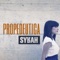 Propedeutica - Syrah lyrics