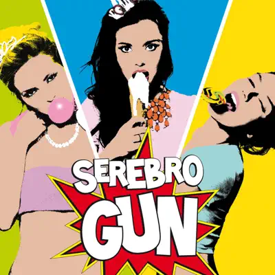 Gun (Remixes) - Single - Serebro