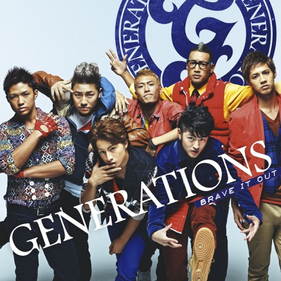 Generations From Exile Tribe Lyrics Playlists Videos Shazam
