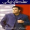 Yanni - Mohamed Fouad lyrics