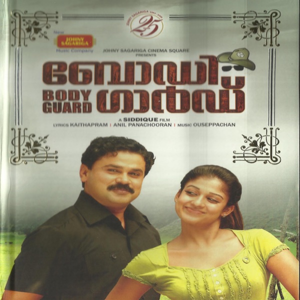 Ranjith Govind - Arikathayaro