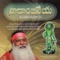 Aruna Kirana Teja Maruthi - Sri Ganapathy Sachchidananda Swamiji lyrics