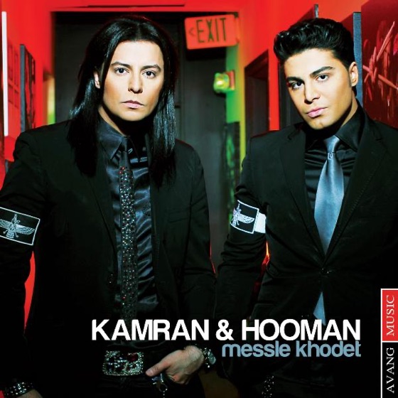 Cover artwork for Messle Khodet