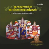Thaniyan & Thirupallandu artwork