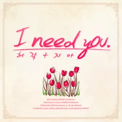 I Need You - Single by Huh Gak & Zia album reviews, ratings, credits