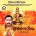 Harihara Suthanayyappa song reviews