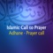 Beautiful Adhan - Call to Prayer (By Abdul Baset) - Adhane & Prayer Call lyrics