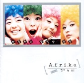Africa (Original Motion Picture Soundtrack)