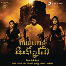 Dhanush - Neemeede Aasaga