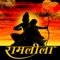Ramayan Divya Katha - L Vaidyanadhan, Chitra & Sadhana Sargam lyrics