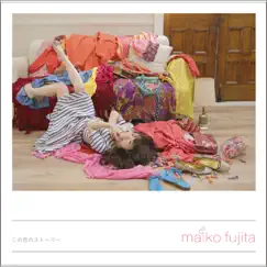 Kono Koi No Story - EP by Maiko Fujita album reviews, ratings, credits