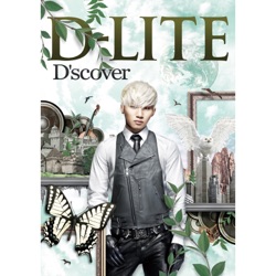 D-LITE (from BIGBANG) - BABY DON'T CRY (Japanese ver.)
