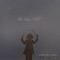 Like a Stone - Peirson Ross lyrics