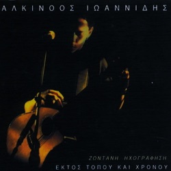 Alkinoos Ioannidis - Kemal (Live)
