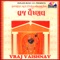 Vase Srinathji Angh - Kishor Manraja & Shailendra Bharti lyrics
