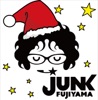 ジャンク フジヤマ