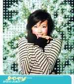 Joey Yung - 說真的