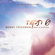 Yesh Tikvah - Benny Friedman